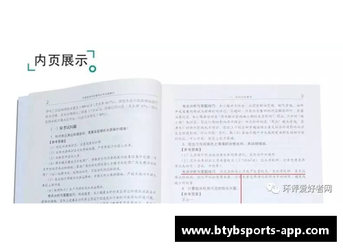 球员入籍证书的重要性及其影响：全面解析与案例分析