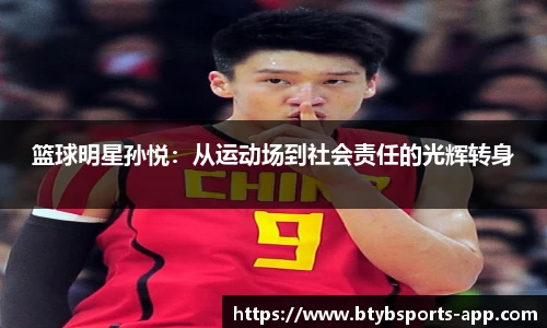 bsports体育