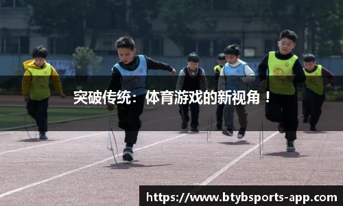 bsports体育