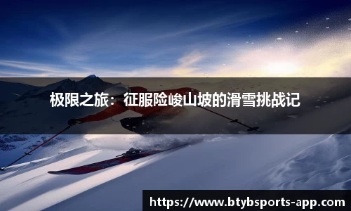 bsports官方网站