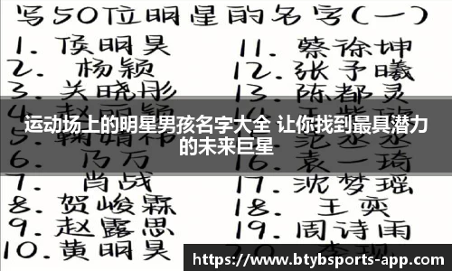 bsports官方网站