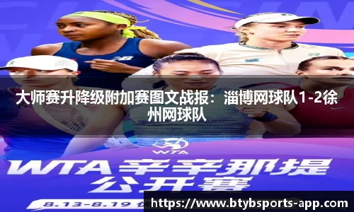 bsports官方网站