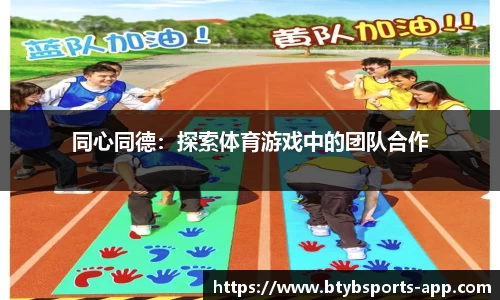 bsports体育