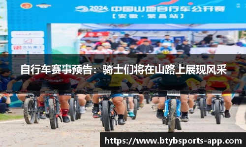 bsports平台