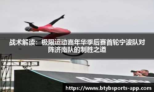 bsports登录入口