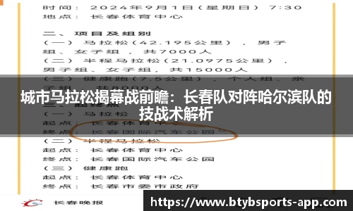 bsports登录入口