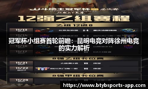 bsports体育