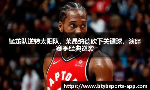 bsports体育
