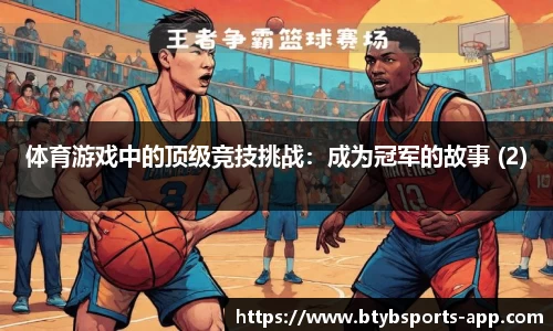bsports体育