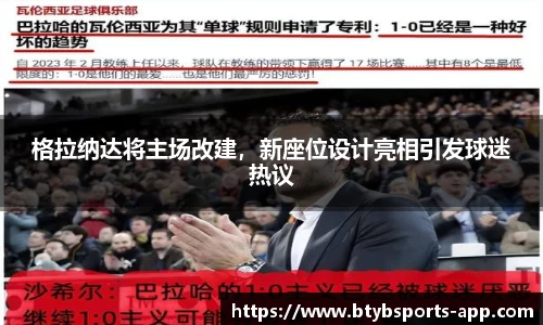 bsports官方网站