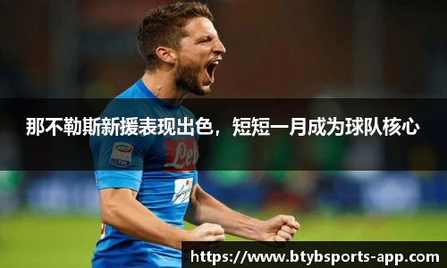 bsports登录入口