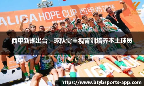 bsports体育