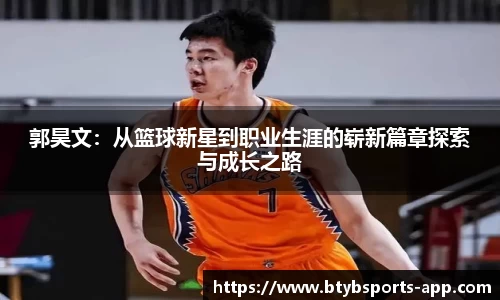 bsports官方网站